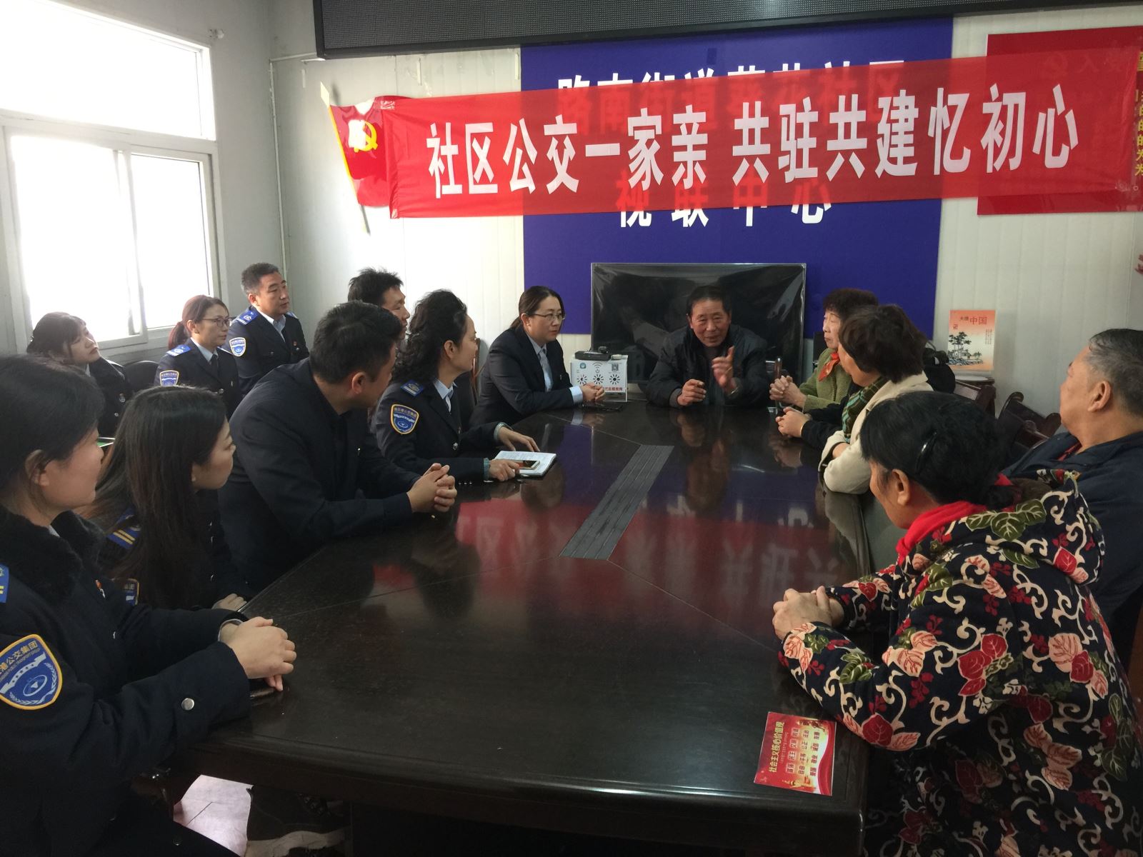 公交集團公交事業一部開展“社區公交一家親，共駐共建憶初心”黨員活動